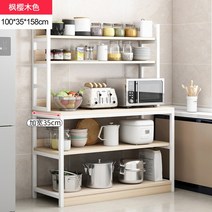 팬트리장 팬트리수납장 주방 팬트리 김치냉장고자리 수납장 냉장고 틈새수납장, 100CM 메이플 사쿠라