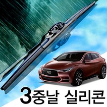 3중날 트리플X 실리콘와이퍼 인피니티 Q30 자동차 윈도우브러쉬, Q30S (15년~20년) 600+475_1세트