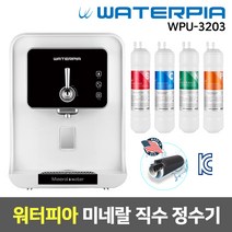 [99]_WPU-3203, 01_아답타 필요없음, 01_2_기본세트_블랙