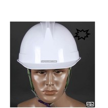 경량 안전모 현장 하이바 공사장 작업 건설 헬멧 안전 모자 공사 경안전모 초경량 패션 가벼운 작업모, 단품