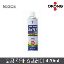 오공 락카스프레이 420ml 철재 목재, 연회색