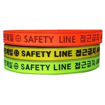 웨빙코리아 안전웨빙띠 접근금지바 그린38x100