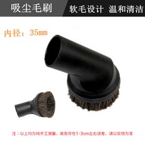 연수기 KARCHER Carcher청소기 부속품 MV먼지떨이 물때 호스 수직관 먼지여과기 먼지주머니 NT20/1T14, T15-먼지흡입 브러시