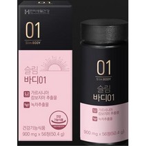 40대여성 카테킨 가르시니아캄보지아 엄마생신선물
