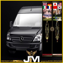 인천공항 김포공항 (서울전국)PREMIUM JM장미콜밴 샌딩픽업서비스 플래티넘 웨딩카 jangmicallVAN LIMOUSINE, 양천구 서대문구 동작구, 인천공항터미널, 1개