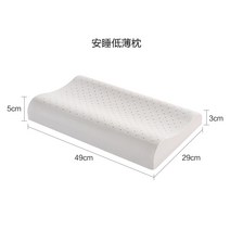 가정용 라텍스 모스 시니어 여름 라텍스 메모리폼 베개 필로우, 옵션1