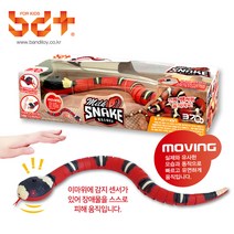 반디 밀크 스네이크 RC 뱀 무선조종 장난감