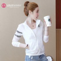 봄 가을 등산 필수품 UPF50+ 자외선차단 여성 여름 바람막이 자켓 여자 점퍼