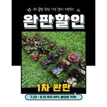 더프로젝트원 차량용 수전사 방향제 P-A1, 3.우드, 레몬라벤더