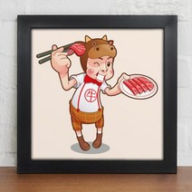 아트박스/꾸밈 iv269-음식점캐릭터_소고기_돼지고기_인테리어액자