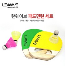 핸들러 라켓(패드민턴) 체육 생활운동 실내배드민턴 뉴스포츠