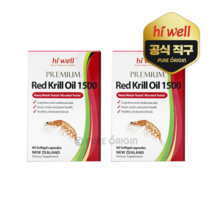 하이웰 뉴질랜드 크릴오일 1500mg 60캡슐 2개 남극 인지질 아스타잔틴 KRILL OIL