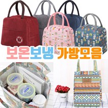 보냉.보온가방.도시락.쿨러백.아이스백.토끼보냉 대자 소자 에스닉 단색 피크닉백. 품질좋아요, 5.에스닉패턴-분홍(10개단위로만판매)
