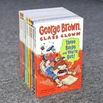 George Brown Class 조지브라운클래스 영어원서 15권