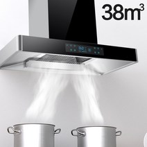 렌지 주방 후드 교체 비용 필터 싱크대 씽크대 업소용 가스 환풍기 대형 흡입 38m³ 레인지 가정용 스테인레스 스틸 배기 배기 상단 흡입 레인지, 38 큐빅