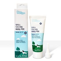 펫퍼스 바르는 치약 70g/애완용치약 애견치약