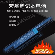 Acer 4741g 배터리 4750g 5750g 4743g 4752g4738g MS2316 노트북 배터리