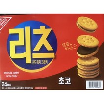 리츠 샌드위치 크래커 초코 38.5g x 24개입