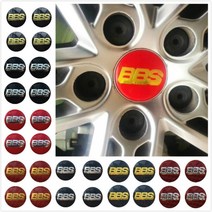 BBS 휠 센터 캡 엠블럼 4 개 세트 56mm 60mm 자동차 로고 배지 스티커 허브, 08 60mm Red Silver, 4개