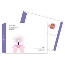 BEN047_절 사찰 법당 시주 대봉투 인쇄제작 우편 서류봉투, 01_모조지 500장