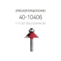 FREUD 프레우드 트리머날 40-10406 각도비트, 각도비트(40-10406)
