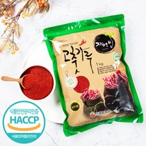 HACCP인증 자연빛 수입 고춧가루 1kg, 청양 김치용 고춧가루 1kg (다농)