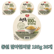 동원 쎈쿡 발아현미밥 195g 36개 햇반 밥 meal 가정용 캠핑용 찰진 즉석밥 건강한 큰공기 다이어트 아이들 어린이 대용량 운동용 영양가있는 곡물 1인분 가마솥 잡곡 건강식