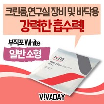 TCcVCQ-H62 뛰어난 흡수력의 부직포와이퍼 일반소형, 상세페이지 참조