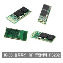 S111 HC-06 아두이노 블루투스 RF 트랜시버 RS232 TTL