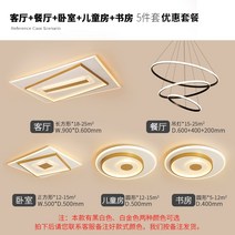 식탁 조명 식탁등 교체 식탁위 간접 셀프 led 수입 북유럽 이케아 주방 인테리어 등 18, 세 개의 방과 두 개의 홀 - 샹들리에, 지능형 음성 무단 디밍-리모컨 포함-Tmall G