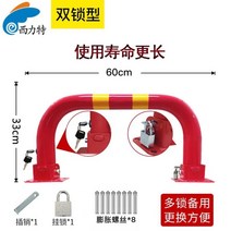 주차 스토퍼 고무주차블럭 금지봉 금지대 방지턱 카스토퍼, [이중 잠금] 빨간색 60CM