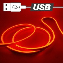 USB전원 실리콘 면발광 무드등 LED바 레드 50cm, 상품선택, 일반형