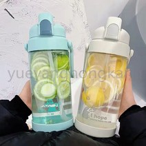 2021 2리터 헬스 다이어트 운동 빨대 대용량 물통 대형 텀블러 쉐이크, 화이트 2000ml