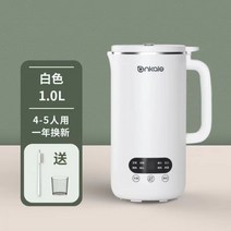 두유 제조기 두유기 기계 독일 ankale 홈 소형 미니 요리 필터없는 자동 다기능 벽 깨는, 화이트 1000ML+붓+계량컵