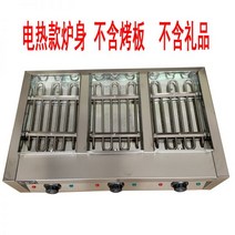 타코야끼기계 문어빵 만들기 기계 매흥 타코야끼기 타코야끼 체리 어묵 스토브 업소용, 전열형싱글로(불판사은품없음)