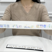 컷팅레터링 네임스티커 핸드폰이니셜 주문제작 라벨텍, 폰트 03, 컷팅네임 화이트 1.5cm