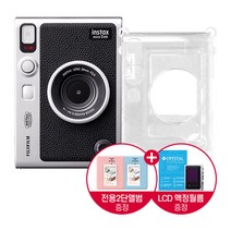 인스탁스 미니 에보(Evo)+투명케이스/+앨범+액정필름 증정, 블랙