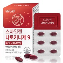 건강템 낫토키나제 500ml 30정 나토키나제 낫또키나제 나토키나제 나토킨 혈액 순환제 신장영양제, ◈▣상품선택♬