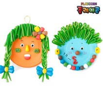 (만들기재료)플레이콘 얼굴만들기 8인용