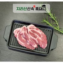 지리산산속애흑돼지 흑돈 목심살 목살 500g, 목살 수육용 500g, 1개