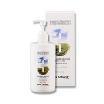 해브어브랜드 제주 당근 모이스처 바디로션 일랑일랑, 500ml x 1개