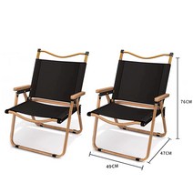 캠핑의자1+1 경량폴딩체어 로우 롱릴렉스체어 접이식의자, 블랙1+1