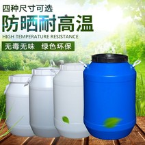 음식물 쓰레기 처리기 퇴비통 다기능 50L, 60리터 화이트 초두께 2250g