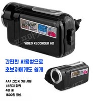 하트시그널 카메라 캠코더 추억 디지털 뉴트로 핸디캠, 블랙 스탠다드 +8G