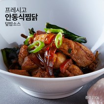 프레시고 안동식찜닭 덮밥소스 5팩+1팩, 없음, 상세설명 참조