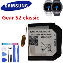 삼성 기어 S2 클래식 SM R720 R720 R732 스마트 워치 250mAh 원래 교체 배터리 EB BR720ABE|휴대폰 배터리|, 1개, 단일, 단일