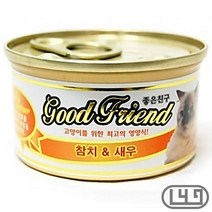 보관편한 반려동물캔사료 참치새우 메인쿤 무릎냥이, 상세페이지 참조