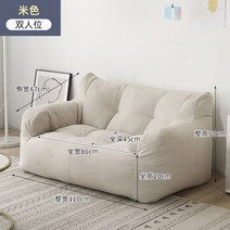가정용 업소용 원룸용 1인용쇼파 콩 플로어 3인용 이케아1인 패브릭 미니 2인용 스윙 22인 이케아 4인용 1인용미니 카우치 원룸, 베이지(더블 모델)
