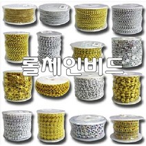 체인비드 롤체인비드 금은 60종 장식체인비드 롤체인, 루키스토어 꽃하트(대)20mm금