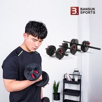 국산 원터치 아령덤벨 20kg세트 무게조절아령 조립바벨 홈트, 제품명:① 국산 원터치 아령덤벨 20kg